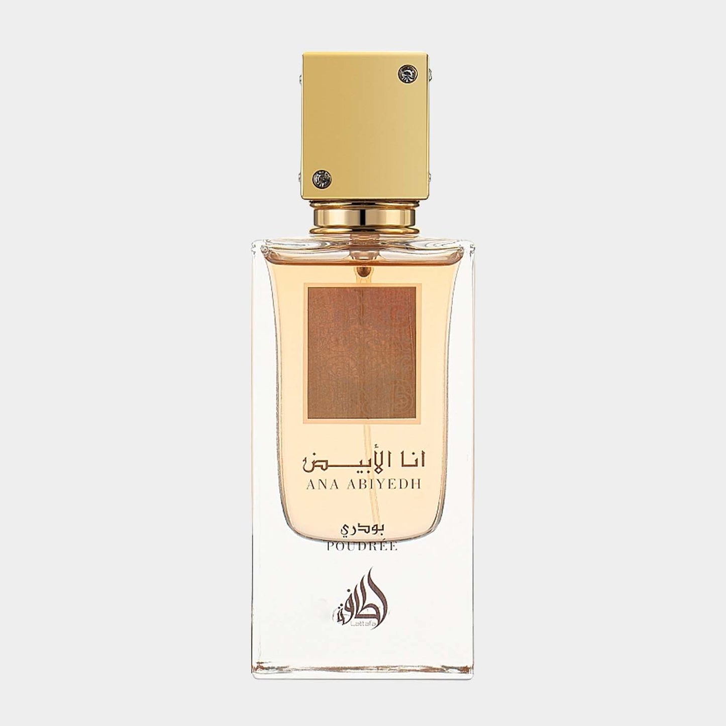 Sample van Lattafa Ana Abiyedh Poudrée, een elegante parfum met een stijlvolle gouden dop en een verfijnd ontwerp.