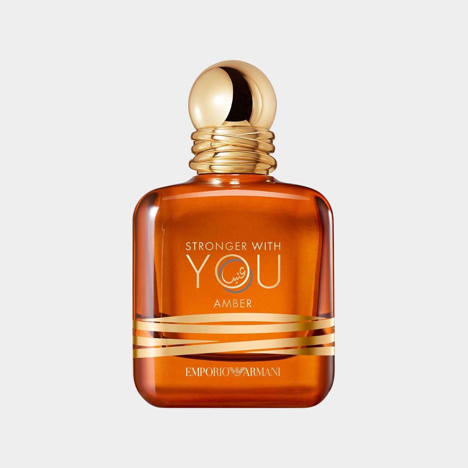 De parfum Emporio Armani Stronger With You Amber Exclusive Edition.